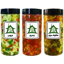 ترشی عروس و بندری و مخلوط با سبزی خونه مادرجون – 2100 گرم