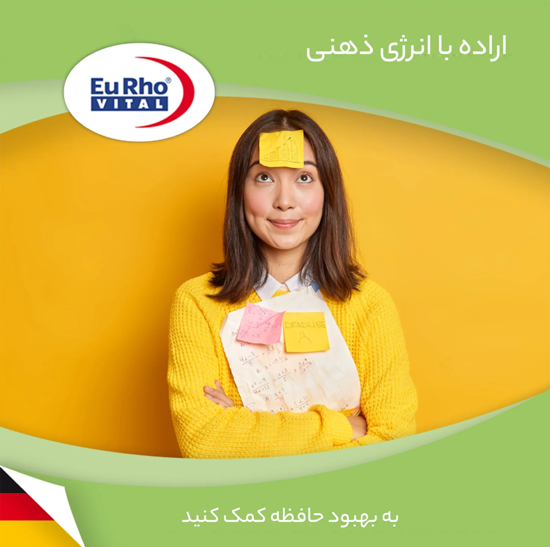 قرص منتال انرژی یوروویتال بسته 60 عددی