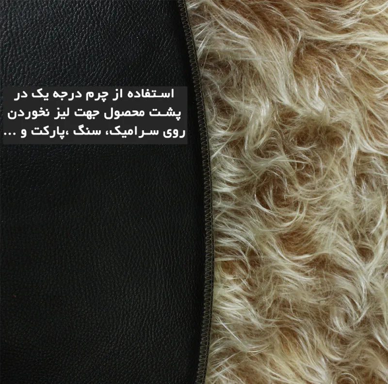 پادری هیراد هوم فرنشینگ طرح خز فانتزی سایز 110×110 سانتی متر