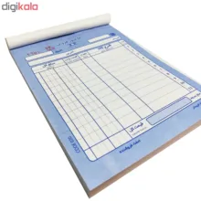 فاکتور فروش مدل 3210 کد 020 بسته 10 عددی