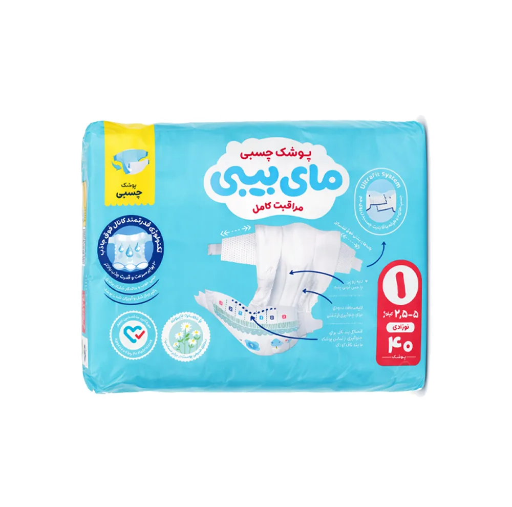 پوشک چسبی بچه مای بیبی مدل کانال دار شماره 1 سایز Newborn دو بسته 40 عددی