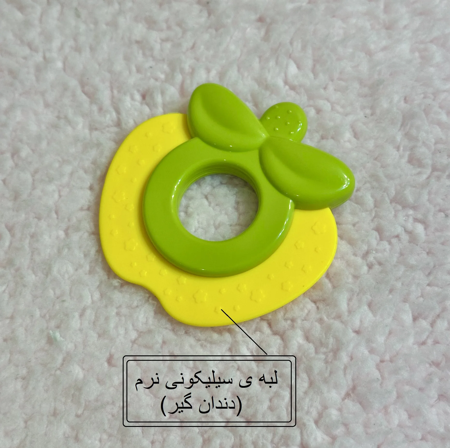 جغجغه مدل قطار کد 2026 بسته 5 عددی