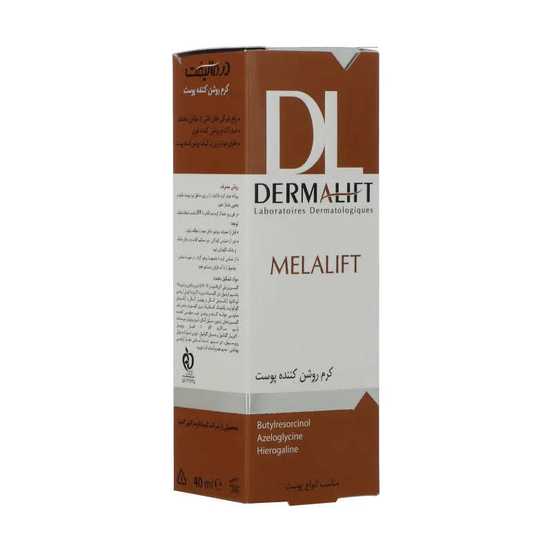 کرم روشن کننده درمالیفت مدل Melalift حجم 40 میلی لیتر مجموعه 2 عددی