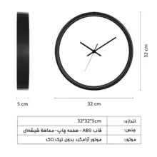 ساعت دیواری کودک مدل عروسک کد 4050420M