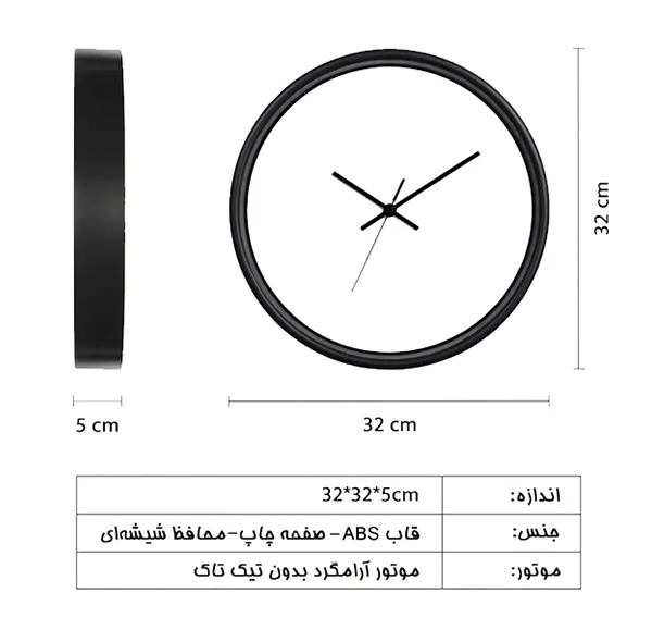 ساعت دیواری کودک مدل عروسک کد 4050420M