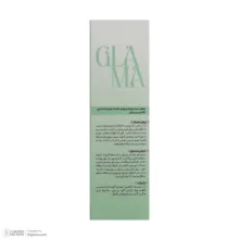 سرم دور چشم روز و شب گلاما مدل CAFFEINE AND RETINOL حجم 30 میلی لیتر