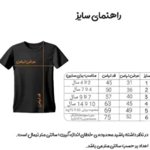ست 6 تکه لباس ورزشی پسرانه مدل رئال مادرید طرح امباپه 2026N