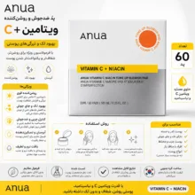 پد لایهبردار صورت آنوا مدل Vitamin C + Niacin مناسب برای انواع پوست حجم 180 میلی لیتر