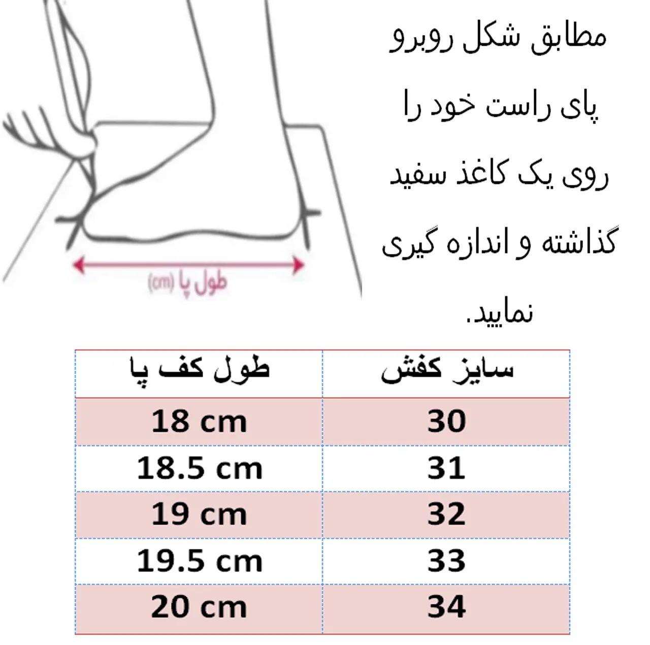 کفش فوتبال پسرانه مدل رونالدو کد C-8867