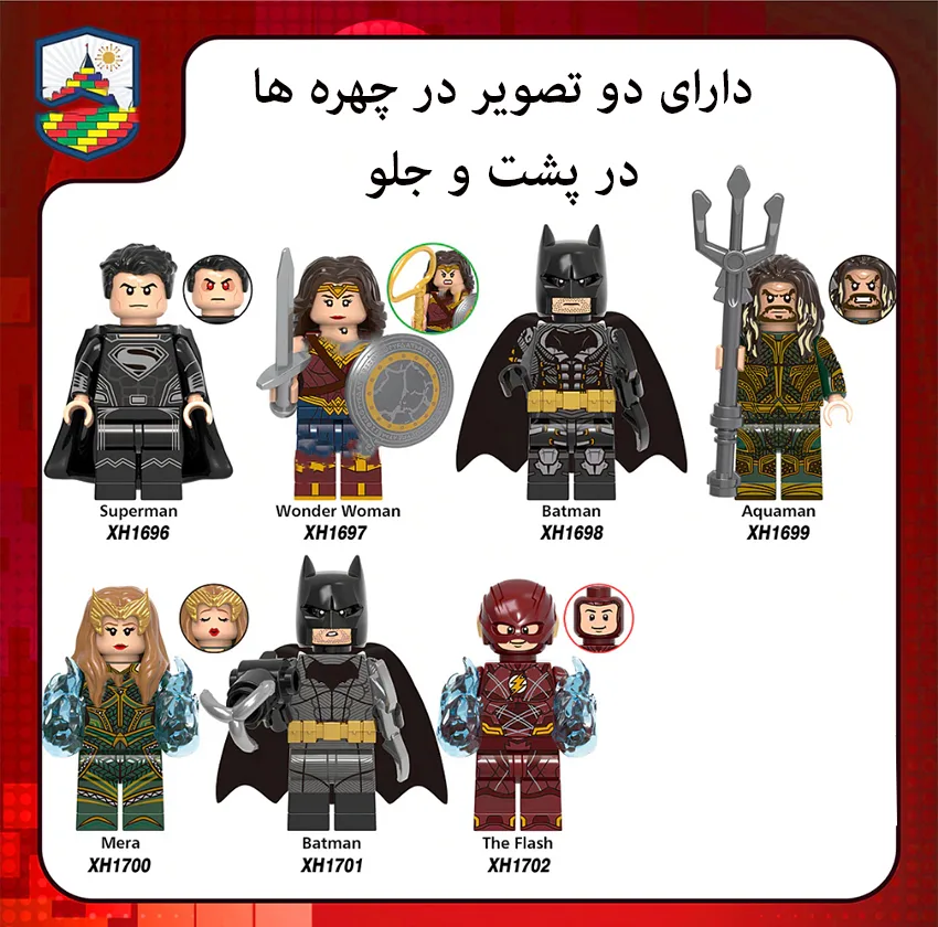 فیگور مدل ابرقهرمانان کد 03 مجموعه 7 عددی ارتفاع 5 سانتیمتر