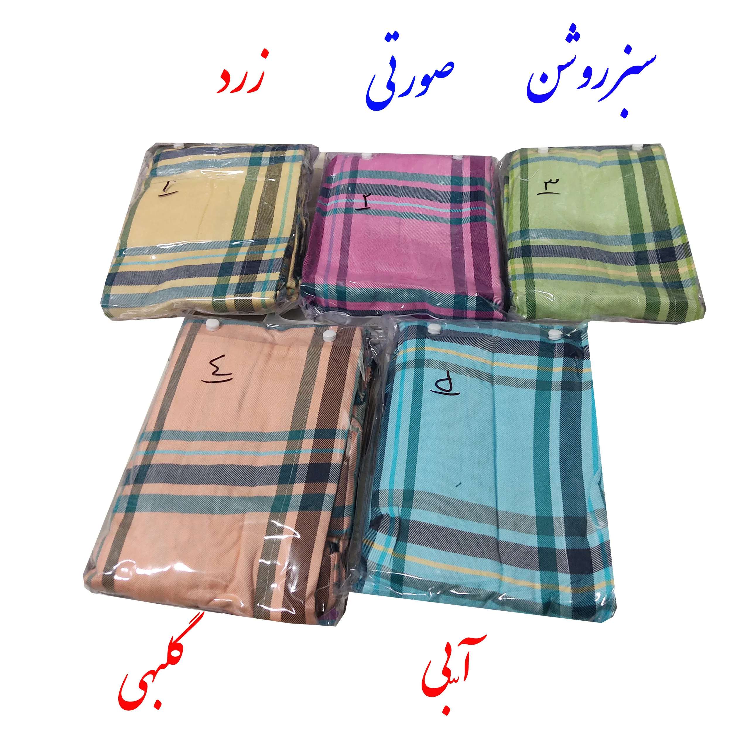 حوله پالتویی ابراهیمی یزد مدل نگارین سایز 110
