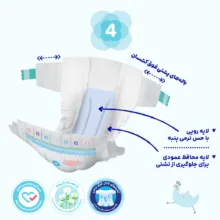 پوشک چسبی کانال دار بچه مای بیبی مدل اکو سایز چهار بسته 34 عددی