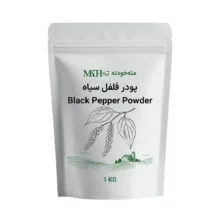 پودر فلفل سیاه مثه خودته – 1000 گرم