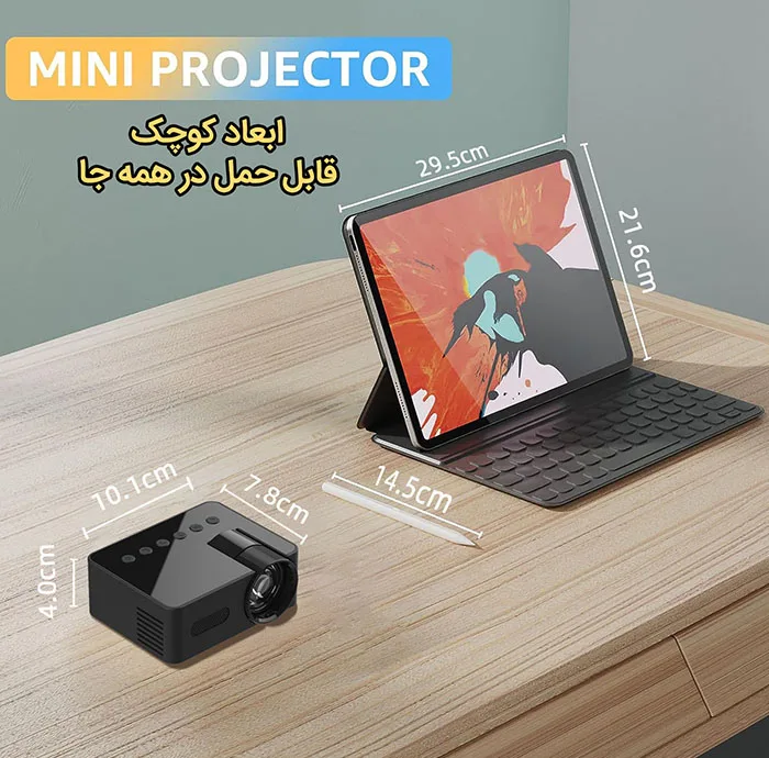 مینی ویدئو پروژکتور مدل T100 با رزولوشن 320×180