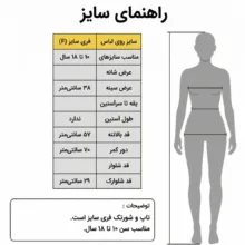 ست تاپ و شلوارک راحتی دخترانه مدل قلب و الاغ