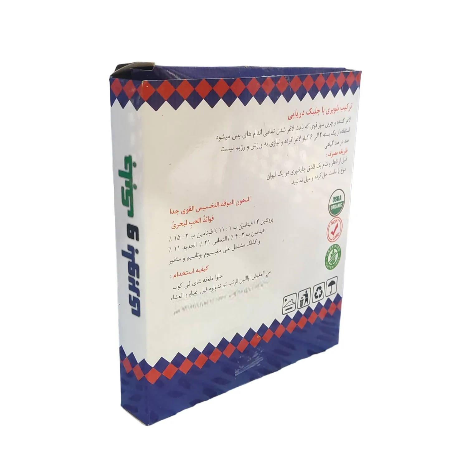 جلبک بلوبری جالینوس - 90 گرم بسته 3 عددی
