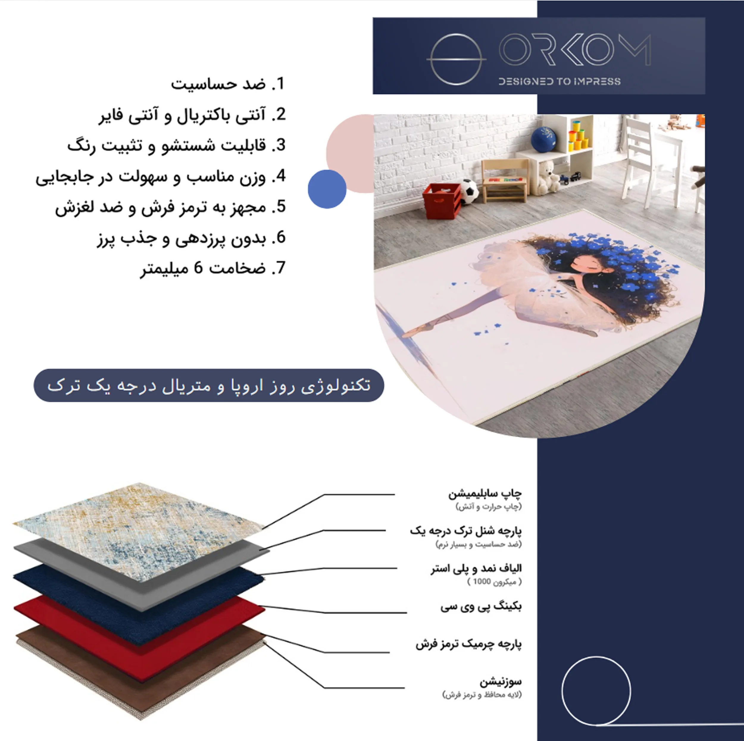 فرش ماشینی 1000 شانه زمینه صورتی حاشیه صورتی مدل اورکوم طرح اتاق کودک کد kids.9015.01