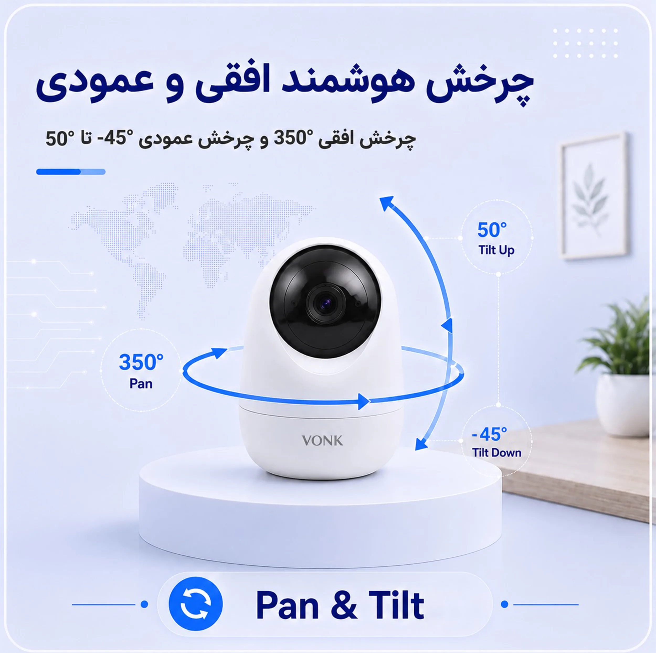 دوربین مداربسته تحت شبکه وونک مدل 5MP Pro