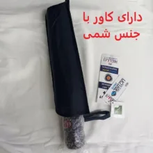 چتر 8 پره مدل HELLO-44 قطر 100 سانتی‌متر