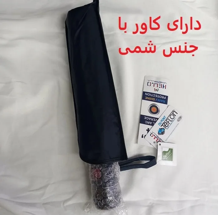 چتر 8 پره مدل HELLO-44 قطر 100 سانتی‌متر