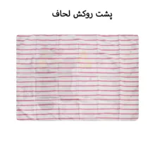 سرویس ملحفه کودک کوپن مدل Teddy bearp تک نفره 3 تکه