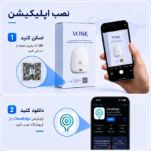 دوربین مداربسته تحت شبکه وونک مدل 5MP Pro