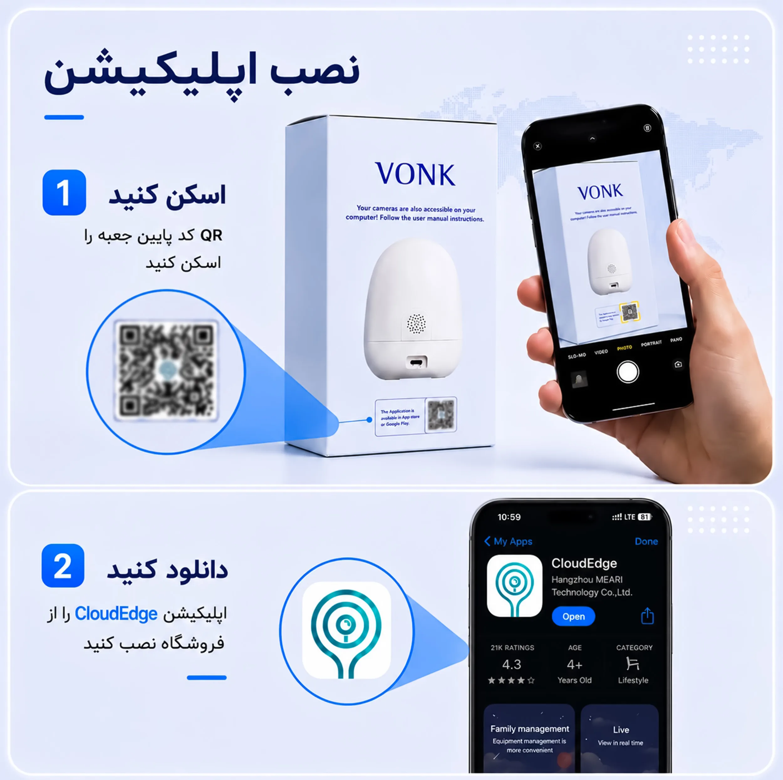 دوربین مداربسته تحت شبکه وونک مدل 5MP Pro