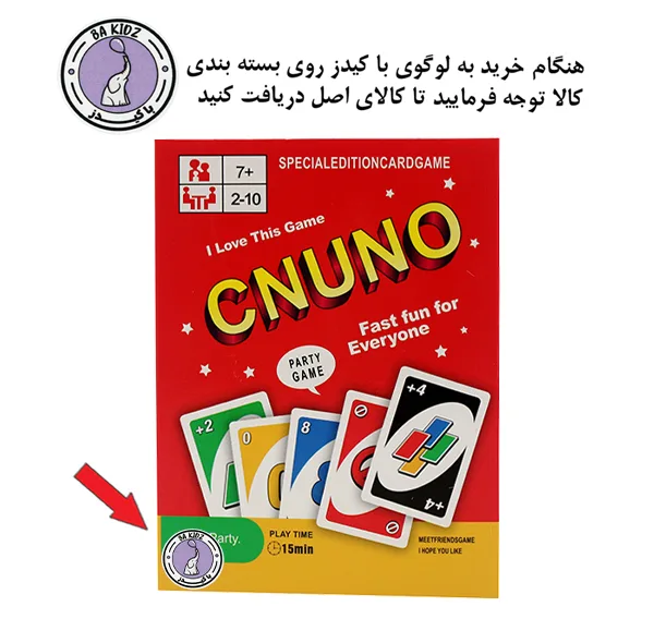 بازی فکری باکیدز مدل اونو PVC مناسب برای سن 7 سال به بالا