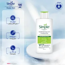 کرم آبرسان سیمپل مدل Rich حجم 125 میلیلیتر