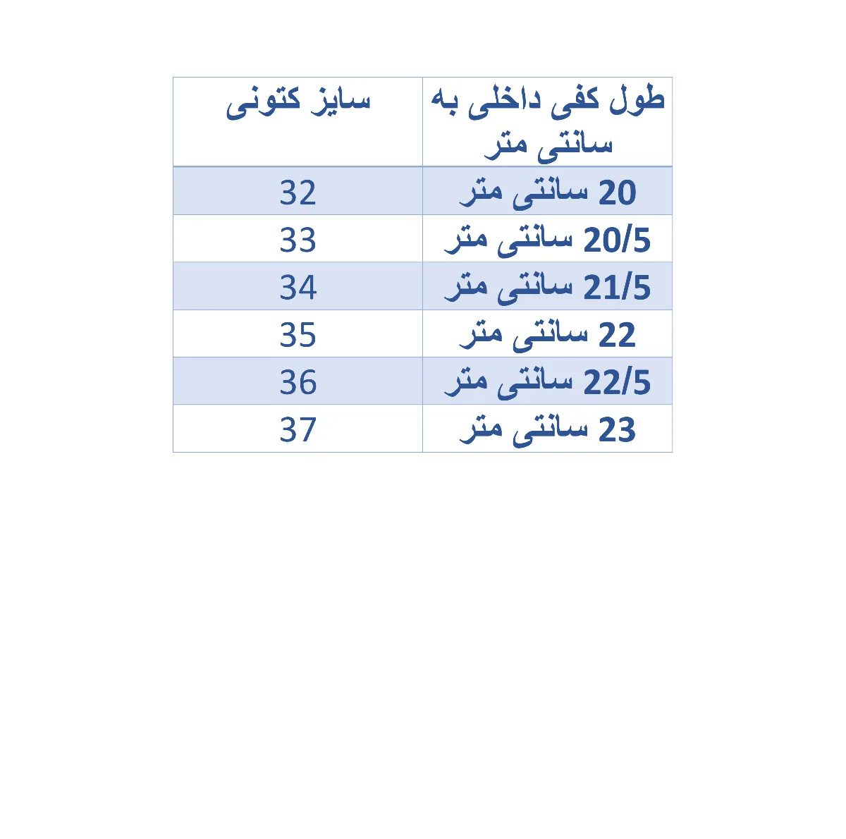 کفش پیادهروی دخترانه مدل YW7BH