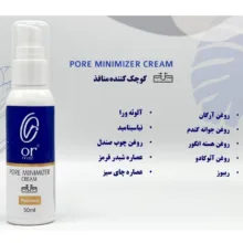 لوسیون ترمیم کننده اورماز مدل REBOSE حجم 50 میلی لیتر