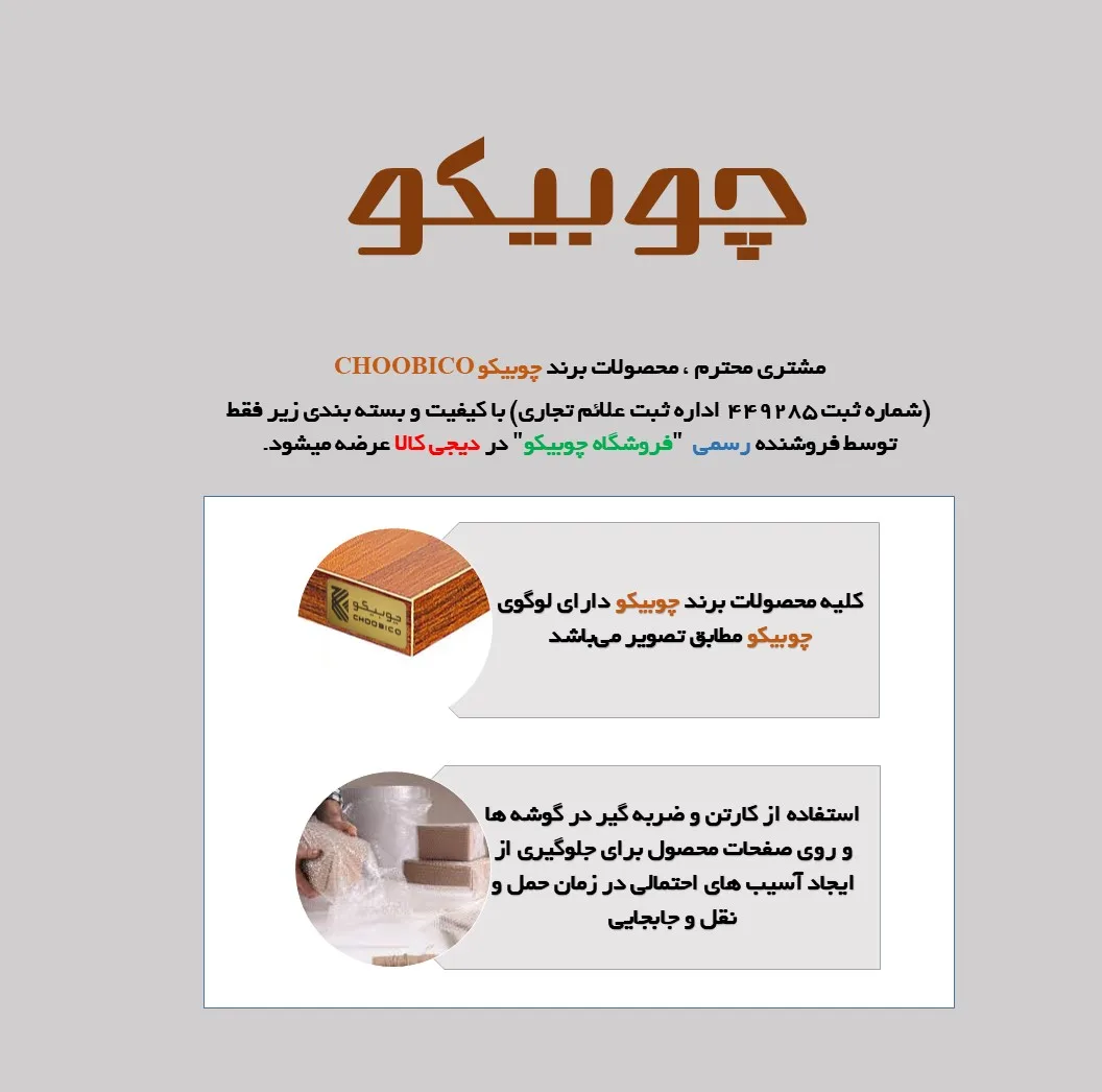 شلف رومیزی مدل استند آشپزخانه