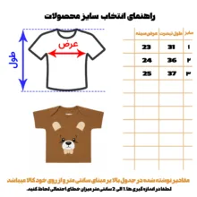 تی‌شرت آستین کوتاه نوزادی مدل 11500095