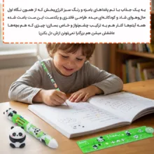 بسته لوازم تحریر دکین مدل پاندا مجموعه 6 عددی