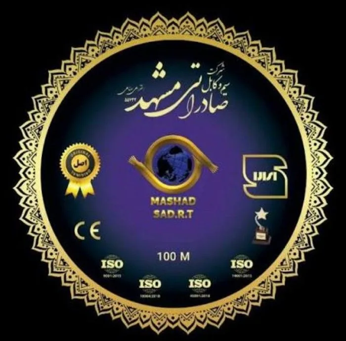 کابل برق 2 در 0.5 صادراتی مشهد کد 1001