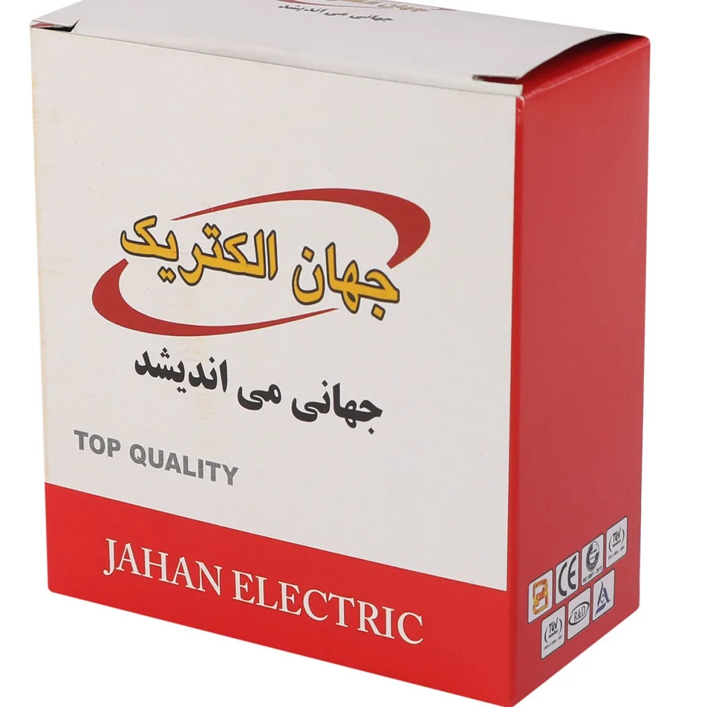 پریز جهان الکتریک مدل بارانی مجموعه 10 عددی