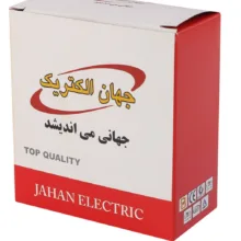 کلید کولر جهان الکتریک مدل کارن مجموعه 10عددی