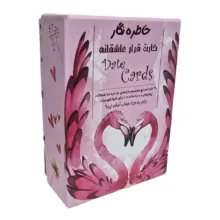 بازی فکری مدل دیت کارت خاطره نگار