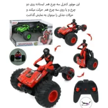 موتور بازی کنترلی کریزون مدل سه چرخ و اسکوتر تاشو طرح 15 کیلومتر  کد BX2301-333