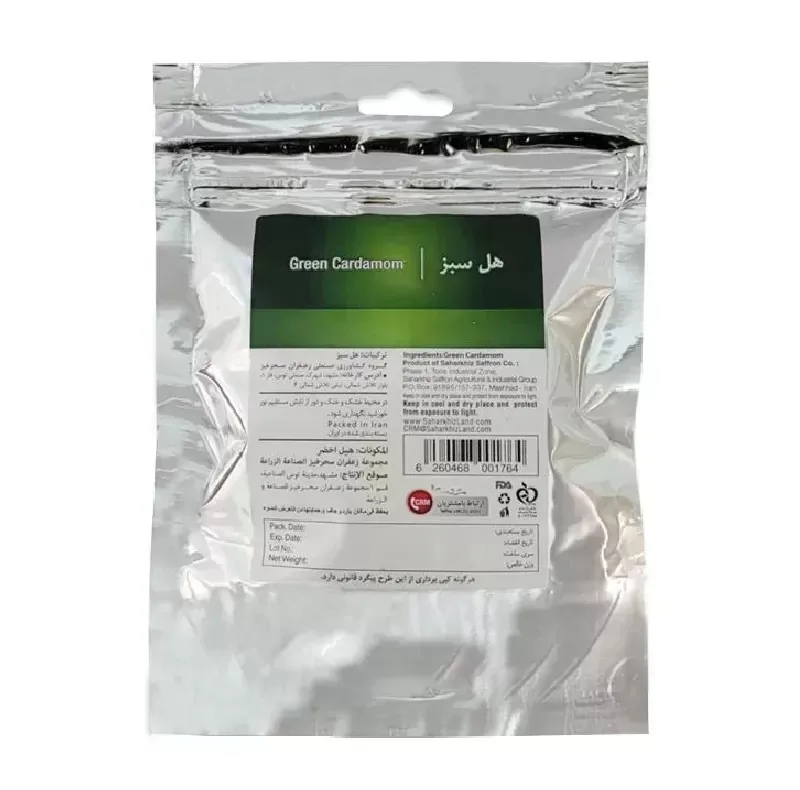 هل سبز سحرخیز - 50 گرم