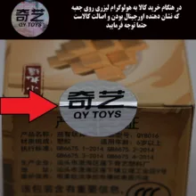 بازی فکری روبیک چی ای مدل آیکیو پازل 9 قطعه کای وای طرح میله ای قفل شونده