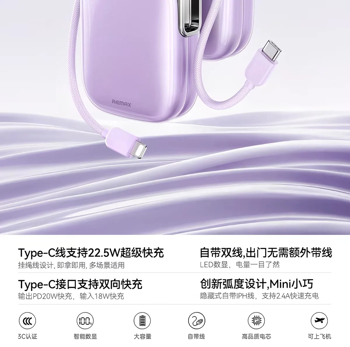پاوربانک 22.5 وات ریمکس مدل FP-38 ظرفیت 10000 میلیآمپرساعت