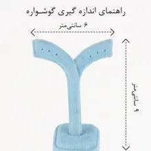 گوشواره زنانه مدل میناکاری کد S2AAC1713
