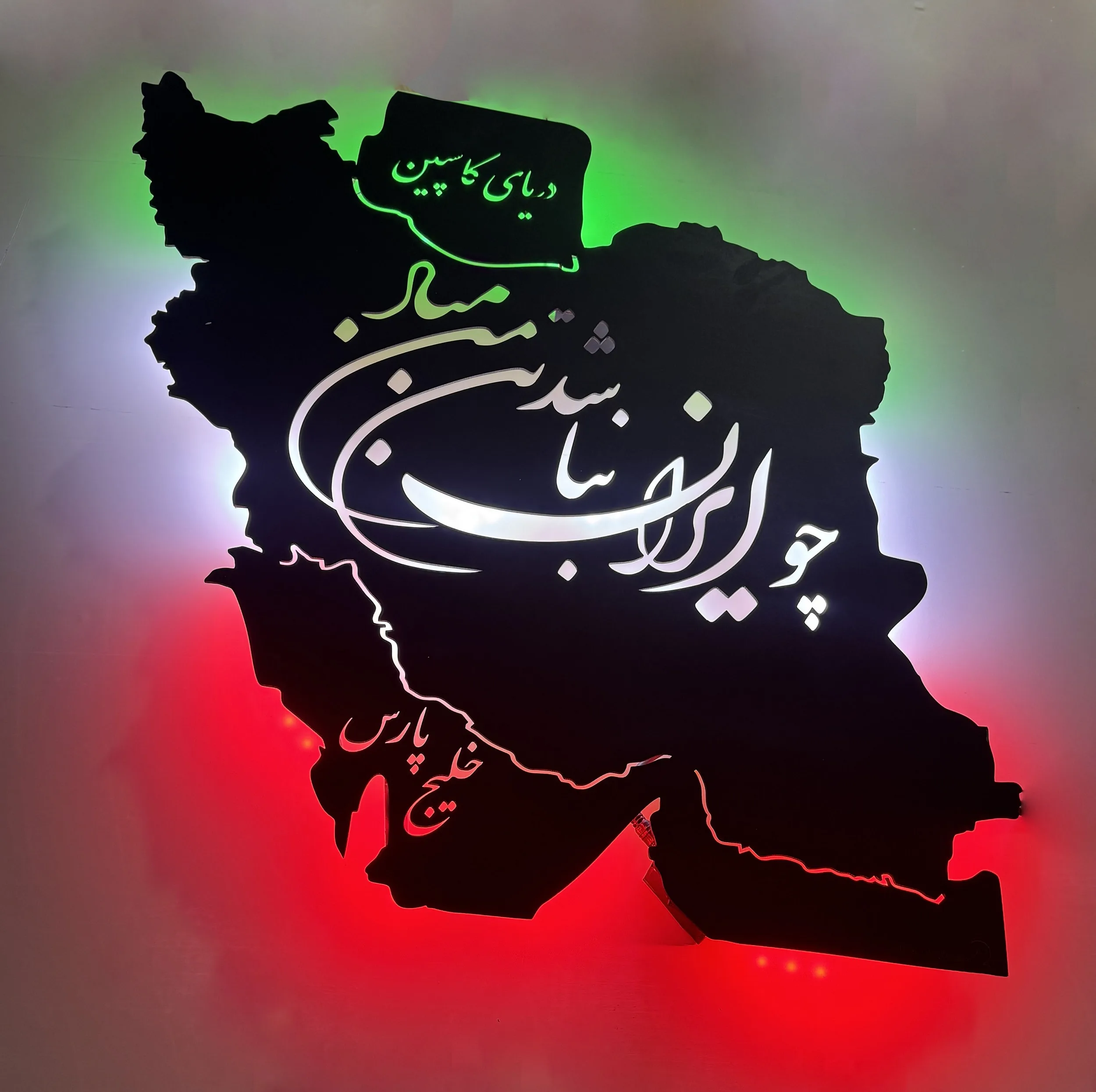 تابلو نوری طرح چو ایران نباشد تن من مباد