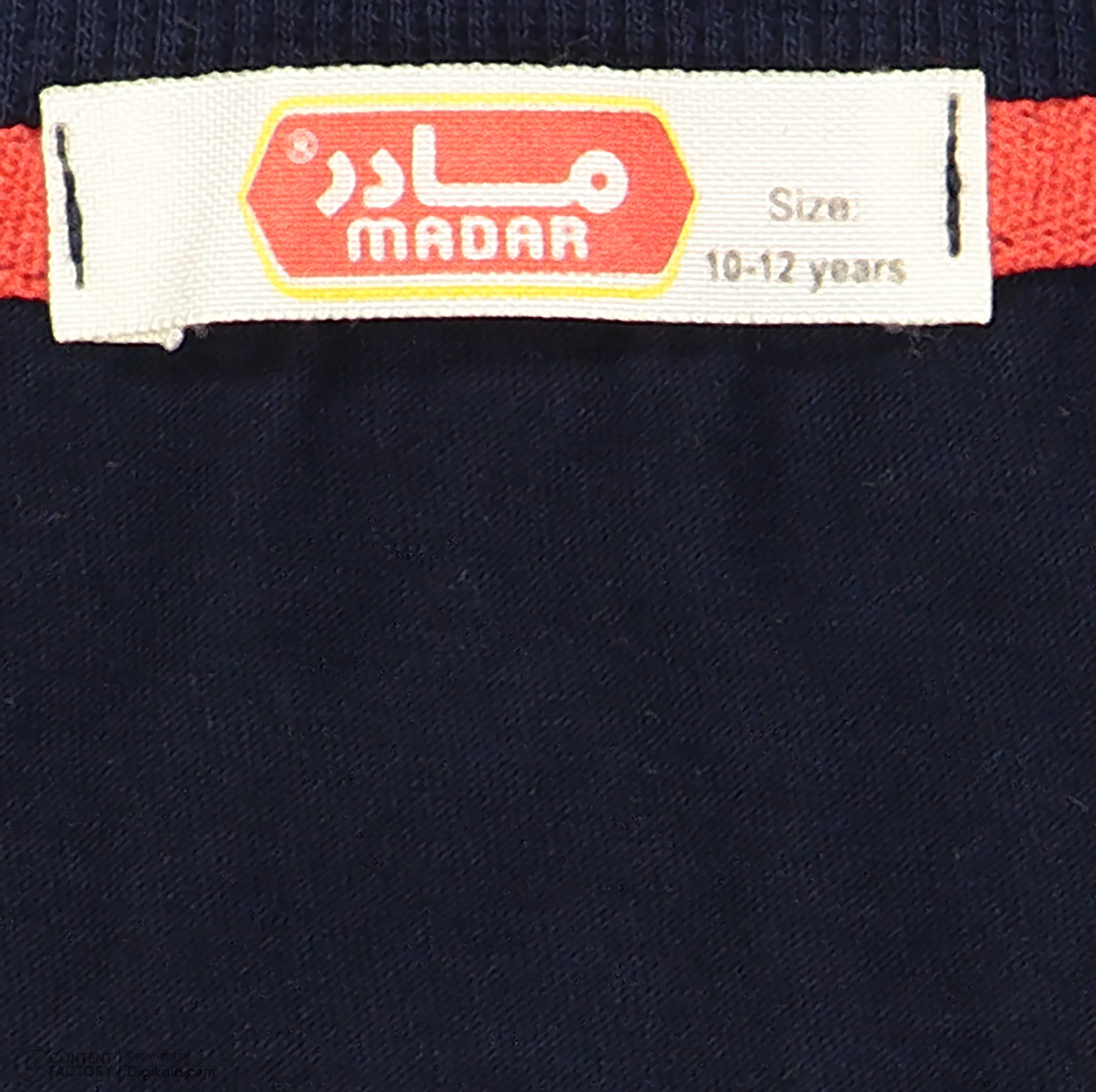 ست تی شرت و شلوارک پسرانه مادر مدل Triangle