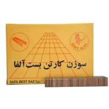 سوزن منگنه کارتن بست آلفا مدل 33/15 بسته 2000 عددی