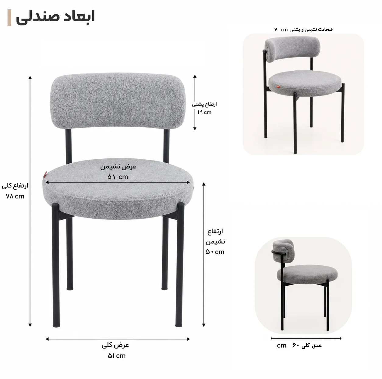 صندلی هوگر مدل SH135
