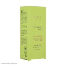کرم مرطوب کننده آدرا مدل Vital Hydra حجم 65 میلی لیتر