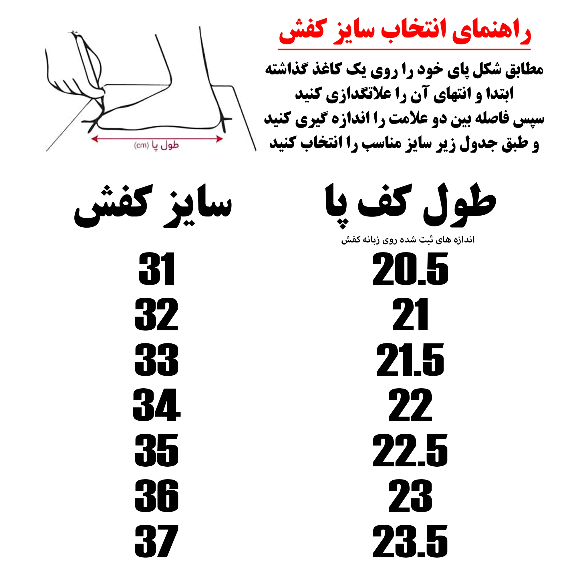 کفش پیاده روی بچگانه مدل STANCEWARS کد Ba205