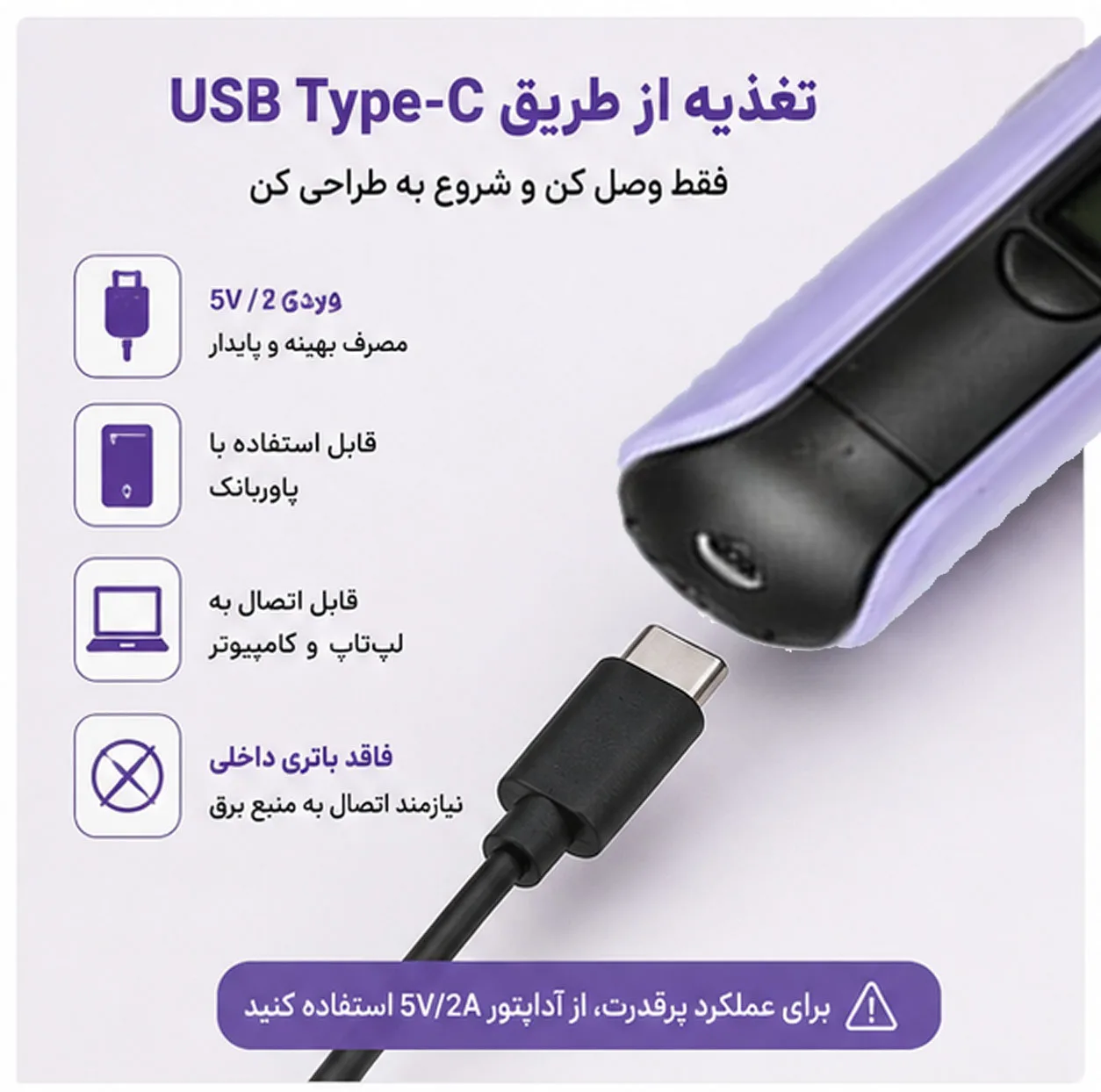 قلم سه بعدی مدل NP100